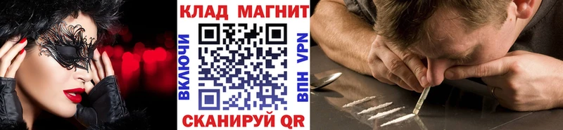 Купить закладку Альфа ПВП  Меф мяу мяу  ГАШИШ  Каннабис  Ртищево