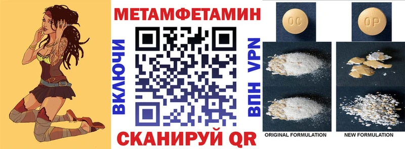 Amphetamine 98%  Купить закладки  Ртищево 