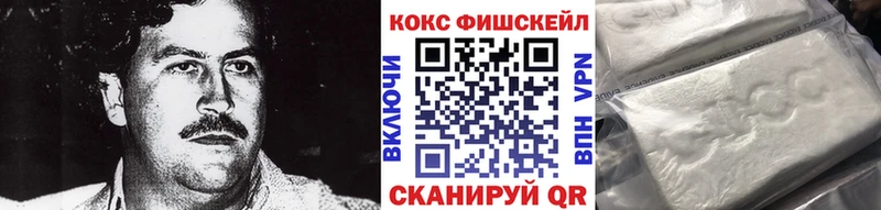 Купить закладки  Ртищево  Cocaine Columbia 