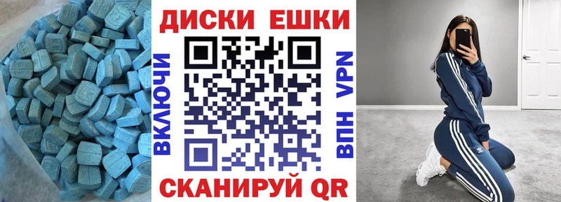 Купить закладки  Ртищево  ЭКСТАЗИ louis Vuitton 