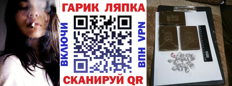 Гашиш VHQ  Купить где  Ртищево 