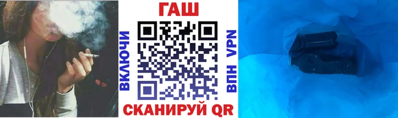 ГАШ Изолятор Ртищево