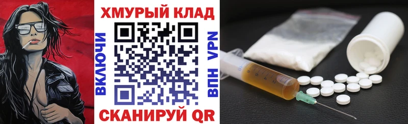 Купить  Ртищево  Героин гречка 