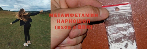 твердый Медногорск