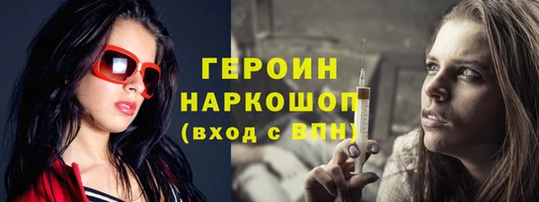 экстази Медвежьегорск