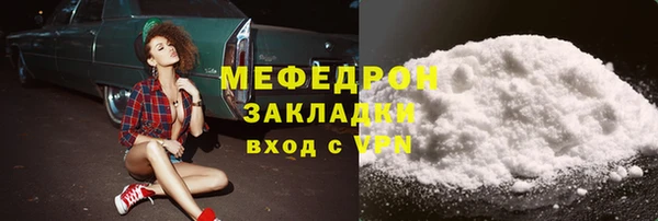 дистиллят марихуана Мегион