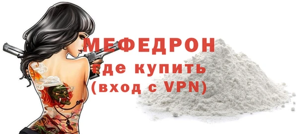 твердый Медногорск