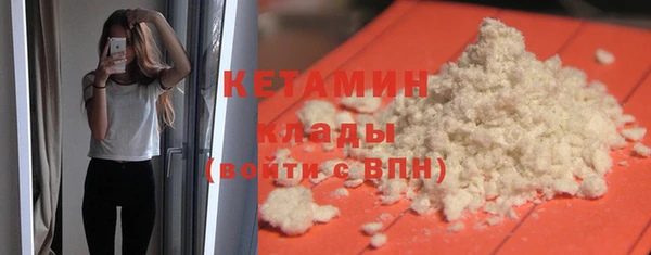 твердый Медногорск