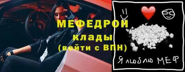 твердый Медногорск