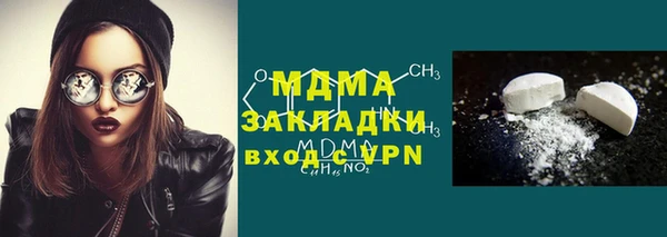 твердый Медногорск