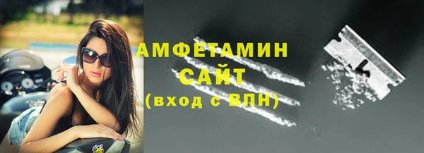 твердый Медногорск