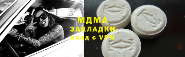 экстази Медвежьегорск