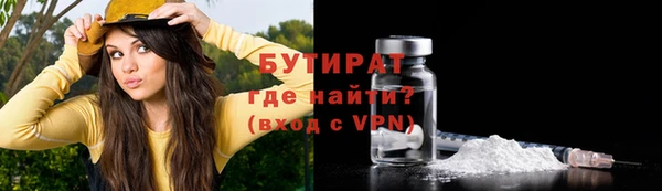 твердый Медногорск