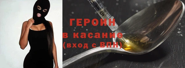 твердый Медногорск