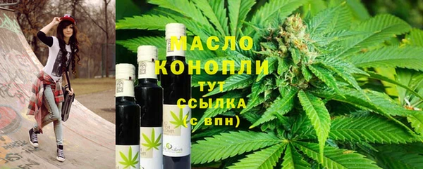 дистиллят марихуана Мегион