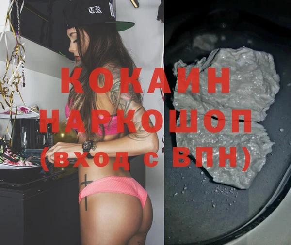 экстази Медвежьегорск