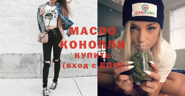 твердый Медногорск