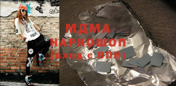экстази Медвежьегорск