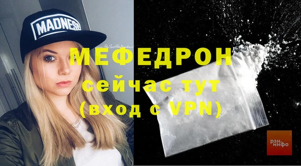 дистиллят марихуана Мегион