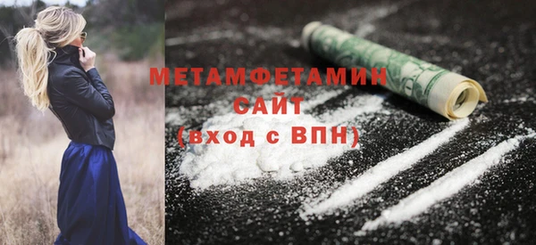 дистиллят марихуана Мегион