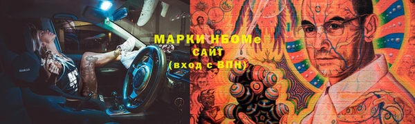 твердый Медногорск