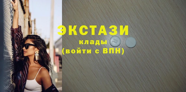 твердый Медногорск