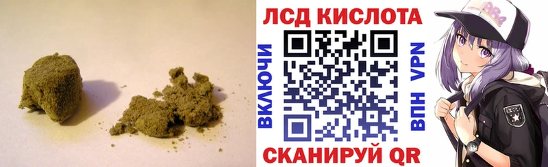 Купить  Ртищево  ЛСД экстази кислота 