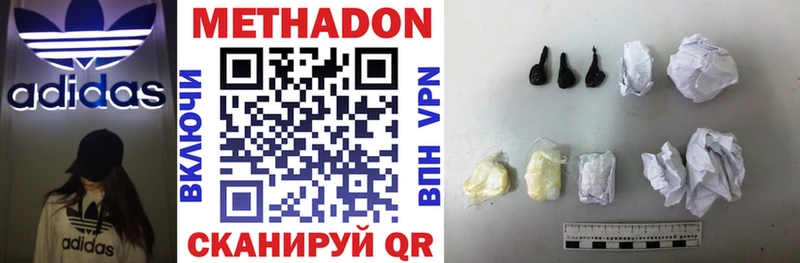 Купить закладки  Ртищево  МЕТАДОН VHQ 