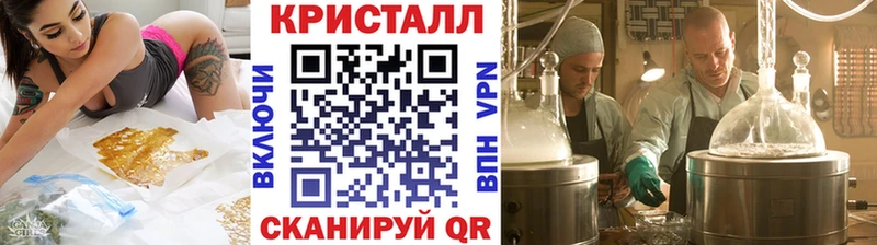 Купить закладки  Ртищево  МЕТАМФЕТАМИН мет 