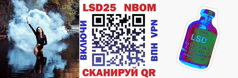 Купить где  Ртищево  Марки N-bome 1500мкг 