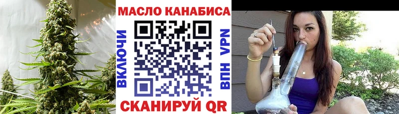 ТГК вейп с тгк  Купить  Ртищево 
